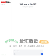 PM-GPT