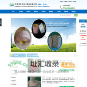双面胶带_泡棉胶带厂家定制,免费打样-年润电子