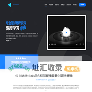 JanePrediction_足球分析软件_进球数亚让走地预测_赛事定制化分析