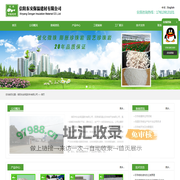 膨胀珍珠岩，玻化微珠，闭孔珍珠岩_信阳保温建材有限公司