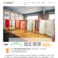 浙江力天影视有限公司