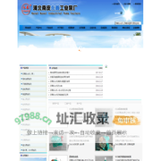 沥青乳化机,保温泵,乳液泵,渣油泵,保温旋塞阀门-河北省南皮永鑫工业泵厂