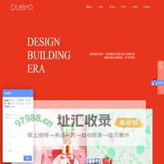 「创设纪」深圳工业设计-深圳工业设计公司-外观设计-深圳外观设计公司
