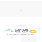 粮投集团
