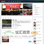 顺水行舟网