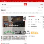 【上海锦川公寓小区,二手房,租房】- 上海房天下
