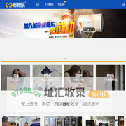 修修乐培训基地-家电清洗,厨电维修,厨卫售卖,水电安装,家居养护,五合一创业项目-诚帝修修乐首页