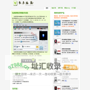 免费电子相册制作软件|视频转换器|mp4格式转换器-私房软件