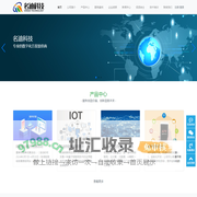 名迪科技-专业的软件开发及企业数字化咨询服务提供商