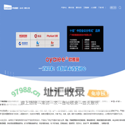 广州欧雅丽信息技术有限公司-4K分布式会议中央控制系统