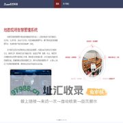 杭州石峦科技有限公司