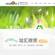威骏（湖北）高新实业股份有限公司(威骏官网)-威骏集团