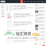 平阳县诸弥百货商行