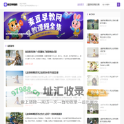 儿童早教课程免费_儿童早教课程视频全集-麦豆早教网