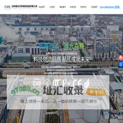 沈阳市东联热工仪表有限公司_电接点双金属温度计,仪器仪表