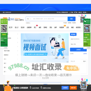 PHPYUN人才招聘系统_最新招聘信息_PHPYUN人才招聘系统招聘信息