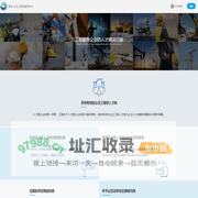 聚派科技-企业工程师管理平台