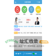 大连家教网_大连家教服务【天优网-专业家教服务】