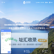 废水催化氧化解决方案提供商-山东龙安泰环保科技有限公司铁碳填料,微电解填料设备,臭氧催化剂,臭氧催化氧化