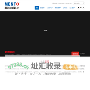 盟拓智能科技有限公司