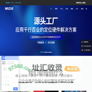 朗致 - 北斗定位终端与GPS卫星导航设备生产厂家