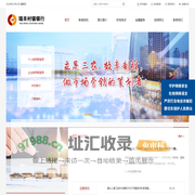 通化二道江瑞丰村镇银行股份有限公司