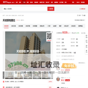 【南宁天域香格里拉小区,二手房,租房】- 南宁房天下