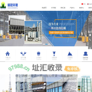 废气处理_粉尘处理_工程|厂家|公司_苏州|安徽|江苏-苏州硕冠环境科技有限公司
