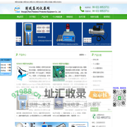 表面污染测量仪|表面污染仪|表面沾污仪|表面污染检测仪|表面沾污测量仪|表面沾污检测仪|射线监测仪器网