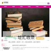 云南省昭通第一中学（越益丽）