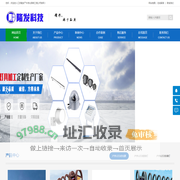 江苏南京隆发户外专业楼宇外墙亮化照明工程设计施工安装维修公司
