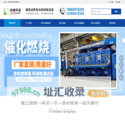 废气处理设备/移动伸缩喷漆房/移动式喷漆房-济南佑泰环保科技有限公司
