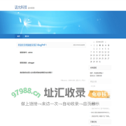 诘允科技-诘允科技