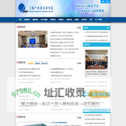 首页|上海产业技术研究院