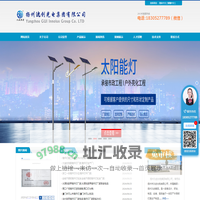 高杆灯厂家|高杆灯价格|LED路灯厂家|太阳能路灯厂家-扬州氿创光电集团有限公司