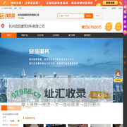 压型钢板-钢筋桁架楼承板-穿孔板-杭州启阳建筑材料有限公司