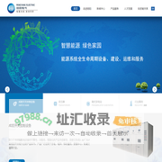 广东明阳电气股份有限公司-明阳电气赓续“能动”基因，从配电箱制造起步，现已发展成为以智能变压器、箱变，智能成套开关设备三大业务为主体的，集研发、生产、销售、服务于一体的智能化输配电装备企业。公司致力于成为领先的智能化配电设备提供商.