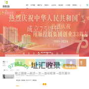 翔顺控股集团有限公司