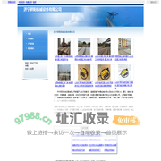 济宁骄阳机械设备有限公司