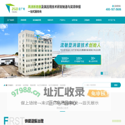 高速断路器及其应用技术研发制造与奖项申报一站式服务商