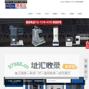 全自动熔融指数仪_熔体流动速率测定仪_熔指仪重庆英检达生产厂家