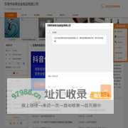 7075铝板_弹簧钢_钨铜_铍铜-东莞市尚荣合金制品有限公司