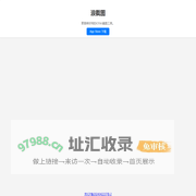 WaveAppStudio