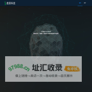 广西数易