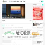 博金家具