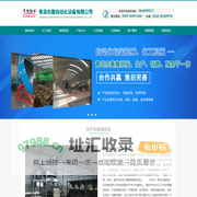 掺混肥设备|BB肥生产线|挤压肥设备|化肥包装秤|青岛东衡自动化设备有限公司