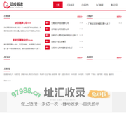 韵度搬家有限公司