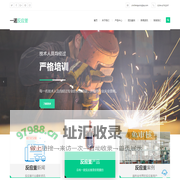 搪瓷反应釜 不锈钢反应釜 反应釜--河南一诺医药化工容器有限公司