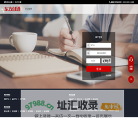 东方付通-支付平台