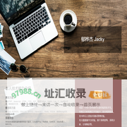 玄极信息